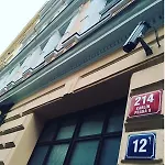 Apartamento Blue Karlin Hotel Praga